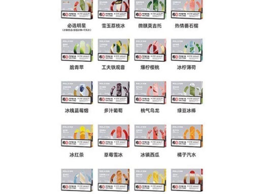 RELX悅刻六代煙彈 三顆裝 infinity六代煙彈/通用4/5/6代主機