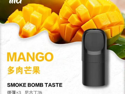 ilia煙彈五代拋棄式電子煙芒果口味-電子菸菸彈一盒三入