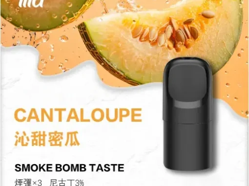 ilia煙彈五代拋棄式電子煙蜜瓜口味-電子菸菸彈一盒三入