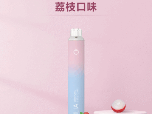 ilia哩亞一次性6500口電子煙荔枝口味-續航升級｜多口味任選