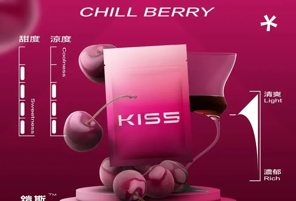 kis5煙彈-kis5電子煙微醺櫻桃口味一代煙彈適用