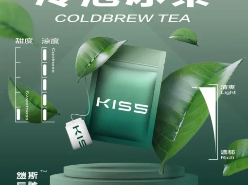 kis5煙彈-kis5電子煙冷泡冰茶口味一代煙彈適用