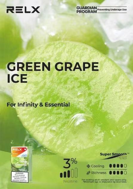 RELX電子煙彈│悅刻煙彈糖果六代Relx infinity -青提口味