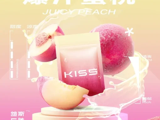 kis5煙彈-kis5電子煙爆汁蜜桃口味一代煙彈適用