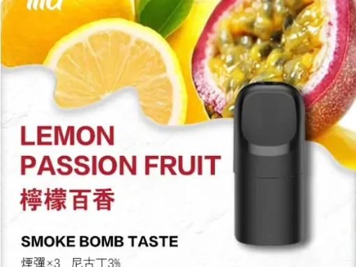 ilia煙彈寶藏荔枝口味一代主機通用一代煙彈