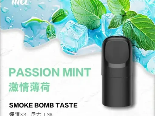 ilia煙彈激爽雪碧口味一代主機通用一代煙彈