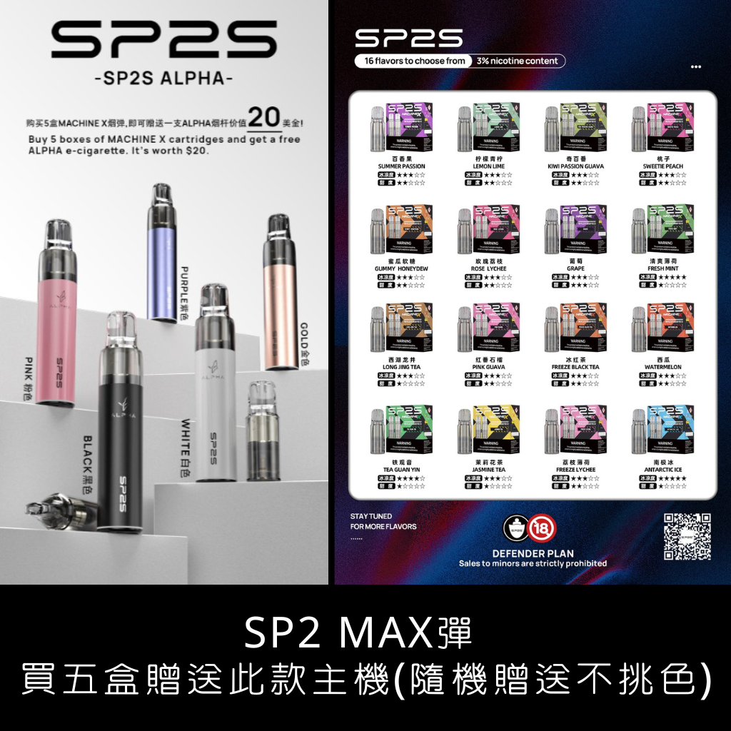 sp2s煙彈,sp2s,思博瑞sp2s主機,sp2s煙油,思博瑞菸油,思博瑞煙油,sp2s菸油,思博瑞,sp2s電子煙,sp2s主機,sp2s口味,sp2s電子煙購買,sp2s電子煙推薦,sp2s電子煙口味,sp2s電子煙評價,sp2s電子煙價格,sp2s推薦,sp2s糖果,sp2s電子菸,sp2s電子菸主機,sp2s口味推薦,sp2s購買,sp2s菸彈,sp2s電子菸購買,sp2s官網,sp2s菸彈推薦,電子煙,電子菸推薦,電子煙口味,電子煙推薦,sp2s糖果口味,思博瑞電子煙ptt,思博瑞電子煙dcard,思博瑞電子煙評價,sp2s煙彈口味推薦,思博瑞主機,sp2s主機說明書,sp2s拋棄式,sp2s9000口拋棄式,sp2s MAX電子煙,思博瑞電子煙,思博瑞口味,思博瑞推薦,思博瑞煙彈,思博瑞糖果,思博瑞電子菸,思博瑞電子菸主機,思博瑞口味推薦,思博瑞購買,思博瑞菸彈,思博瑞拋棄式,sp2s煙桿,思博瑞官網