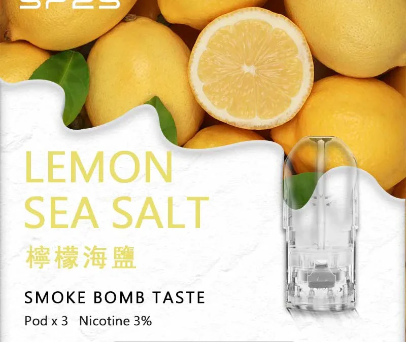 sp2s煙彈檸檬海鹽口味-多種糖果適配一代主機通用創新設計，給你不一樣的吸煙體驗