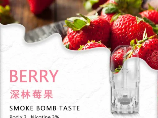 2026 sp2s煙彈森林莓果口味-多種糖果適配一代主機通用創新設計，給你不一樣的吸煙體驗