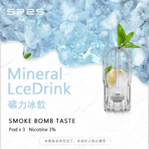 SP2S煙彈口味推薦：礦力冰飲（Mineral Ice Drink）專用透明煙彈展示，主打還原冰鎮運動飲料微酸葡萄柚與電解質微鹽體感，附官方授權LINE正品現貨免運訂購管道。