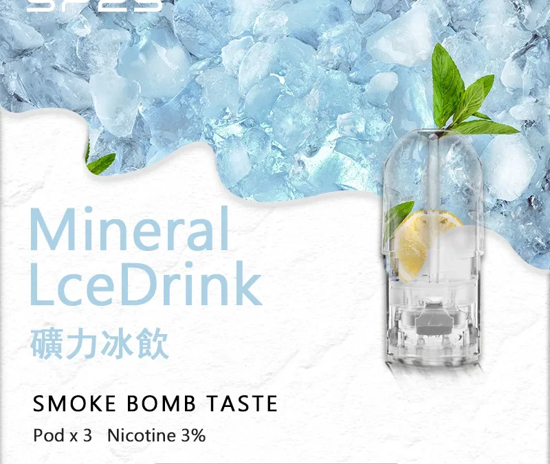sp2s煙彈-礦力冰飲口味-多種糖果適配一代主機通用創新設計，給你不一樣的吸煙體驗