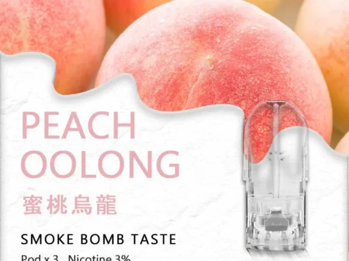 sp2s煙彈蜜桃烏龍口味-多種糖果適配一代主機通用創新設計，給你不一樣的吸煙體驗