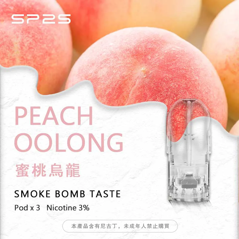 sp2s煙彈,sp2s,思博瑞sp2s主機,sp2s煙油,思博瑞菸油,思博瑞煙油,sp2s菸油,思博瑞,sp2s電子煙,sp2s主機,sp2s口味,sp2s電子煙購買,sp2s電子煙推薦,sp2s電子煙口味,sp2s電子煙評價,sp2s電子煙價格,sp2s推薦,sp2s糖果,sp2s電子菸,sp2s電子菸主機,sp2s口味推薦,sp2s購買,sp2s菸彈,sp2s電子菸購買,sp2s官網,sp2s菸彈推薦,電子煙,電子菸推薦,電子煙口味,電子煙推薦,sp2s糖果口味,思博瑞電子煙ptt,思博瑞電子煙dcard,思博瑞電子煙評價,sp2s煙彈口味推薦,思博瑞主機,sp2s主機說明書,sp2s拋棄式,sp2s9000口拋棄式,sp2s MAX電子煙,思博瑞電子煙,思博瑞口味,思博瑞推薦,思博瑞煙彈,思博瑞糖果,思博瑞電子菸,思博瑞電子菸主機,思博瑞口味推薦,思博瑞購買,思博瑞菸彈,思博瑞拋棄式,sp2s煙桿,思博瑞官網