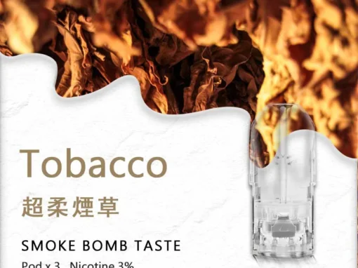 2026 sp2s煙彈超柔菸草口味-多種糖果適配一代主機通用創新設計，給你不一樣的吸煙體驗