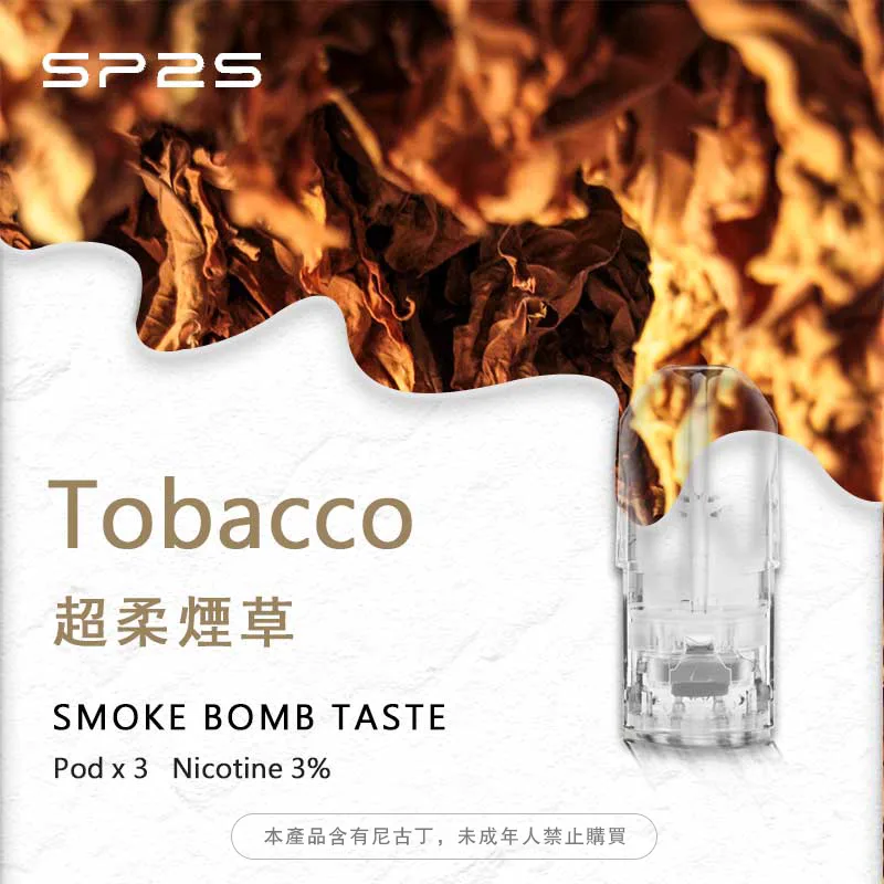 sp2s煙彈,sp2s,思博瑞sp2s主機,sp2s煙油,思博瑞菸油,思博瑞煙油,sp2s菸油,思博瑞,sp2s電子煙,sp2s主機,sp2s口味,sp2s電子煙購買,sp2s電子煙推薦,sp2s電子煙口味,sp2s電子煙評價,sp2s電子煙價格,sp2s推薦,sp2s糖果,sp2s電子菸,sp2s電子菸主機,sp2s口味推薦,sp2s購買,sp2s菸彈,sp2s電子菸購買,sp2s官網,sp2s菸彈推薦,電子煙,電子菸推薦,電子煙口味,電子煙推薦,sp2s糖果口味,思博瑞電子煙ptt,思博瑞電子煙dcard,思博瑞電子煙評價,sp2s煙彈口味推薦,思博瑞主機,sp2s主機說明書,sp2s拋棄式,sp2s9000口拋棄式,sp2s MAX電子煙,思博瑞電子煙,思博瑞口味,思博瑞推薦,思博瑞煙彈,思博瑞糖果,思博瑞電子菸,思博瑞電子菸主機,思博瑞口味推薦,思博瑞購買,思博瑞菸彈,思博瑞拋棄式,sp2s煙桿,思博瑞官網