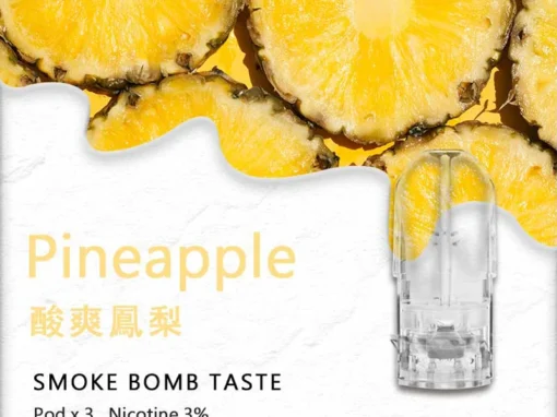 sp2s煙彈酸爽鳳梨口味-多種糖果適配一代主機通用創新設計，給你不一樣的吸煙體驗