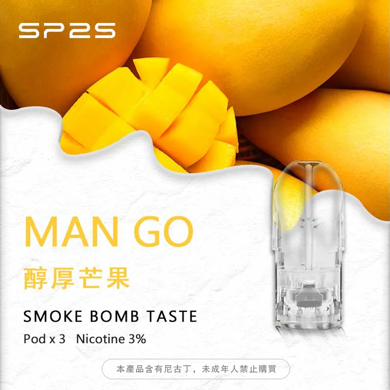 sp2s煙彈,sp2s,思博瑞sp2s主機,sp2s煙油,思博瑞菸油,思博瑞煙油,sp2s菸油,思博瑞,sp2s電子煙,sp2s主機,sp2s口味,sp2s電子煙購買,sp2s電子煙推薦,sp2s電子煙口味,sp2s電子煙評價,sp2s電子煙價格,sp2s推薦,sp2s糖果,sp2s電子菸,sp2s電子菸主機,sp2s口味推薦,sp2s購買,sp2s菸彈,sp2s電子菸購買,sp2s官網,sp2s菸彈推薦,電子煙,電子菸推薦,電子煙口味,電子煙推薦,sp2s糖果口味,思博瑞電子煙ptt,思博瑞電子煙dcard,思博瑞電子煙評價,sp2s煙彈口味推薦,思博瑞主機,sp2s主機說明書,sp2s拋棄式,sp2s9000口拋棄式,sp2s MAX電子煙,思博瑞電子煙,思博瑞口味,思博瑞推薦,思博瑞煙彈,思博瑞糖果,思博瑞電子菸,思博瑞電子菸主機,思博瑞口味推薦,思博瑞購買,思博瑞菸彈,思博瑞拋棄式,sp2s煙桿,思博瑞官網